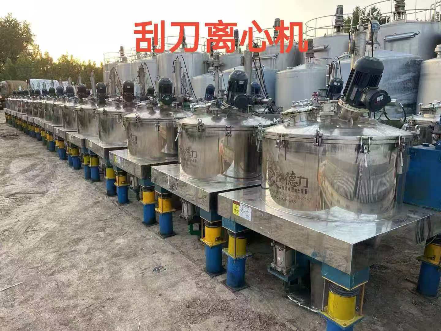 潍坊 二手